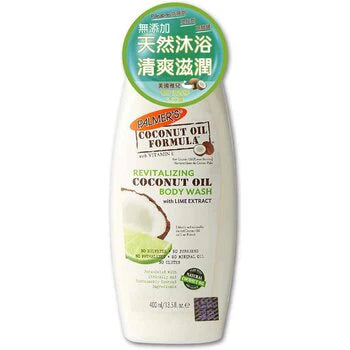 Palmers Revitalizing Coconut Oil with Lime Body Wash 400ml
